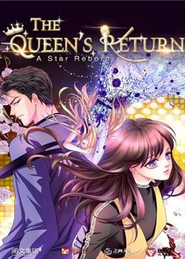 Звезда Возрождается: Возвращение Королевы (CN)