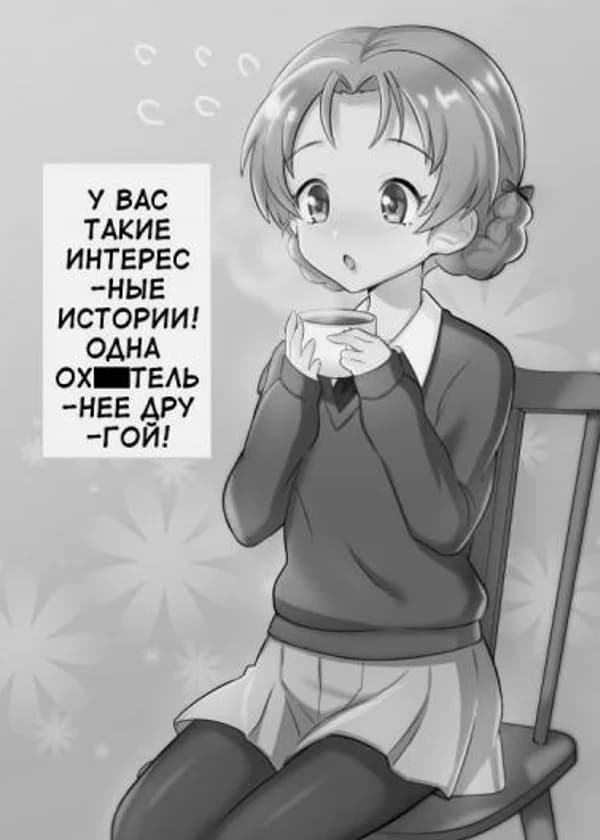 Тогские Грезы