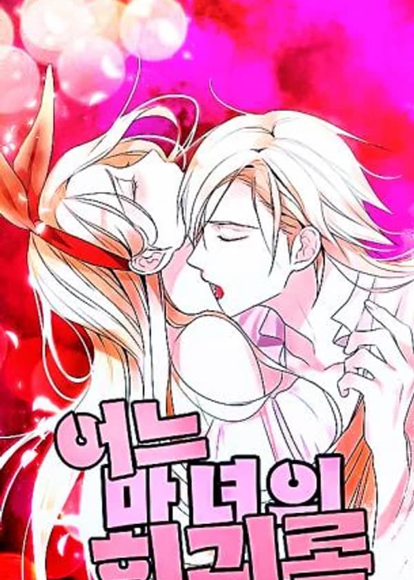 Возрождение Ведьмы: Уничтожь Вампира