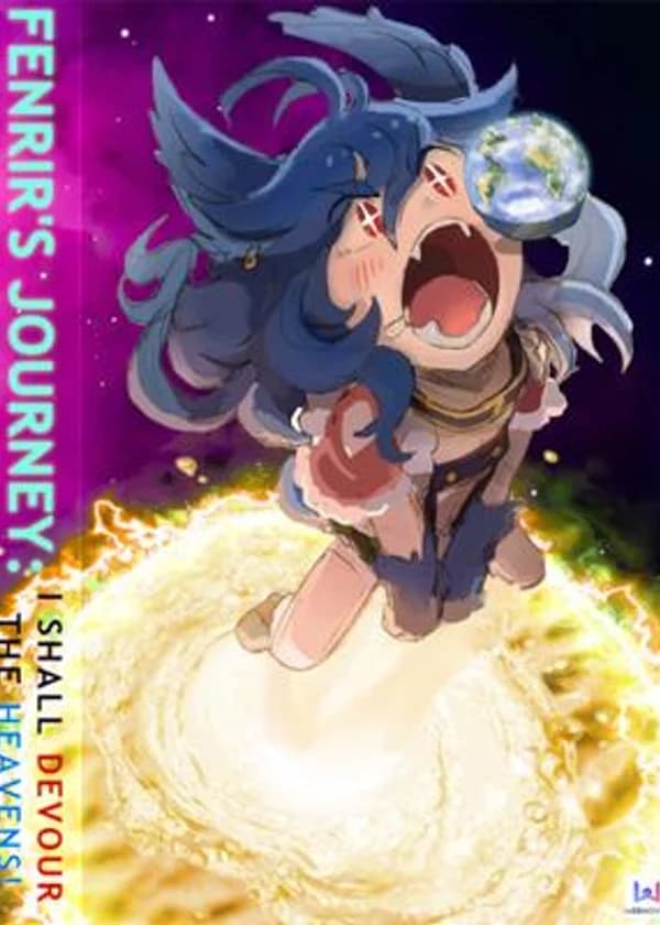 Путешествие Фенрира: Я сожру небеса!