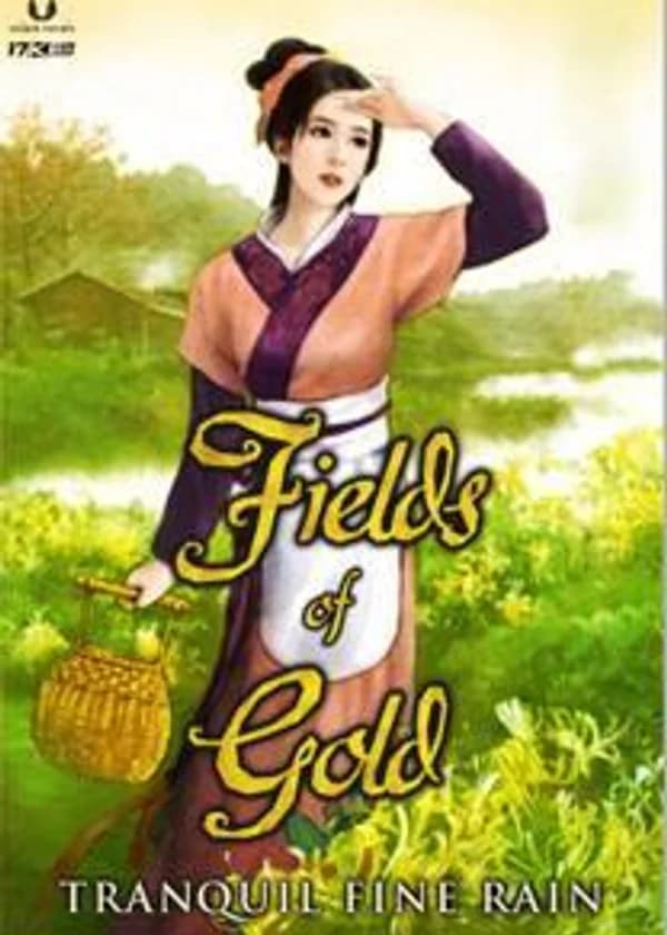 Золотые поля / Сельскохозяйственные угодья