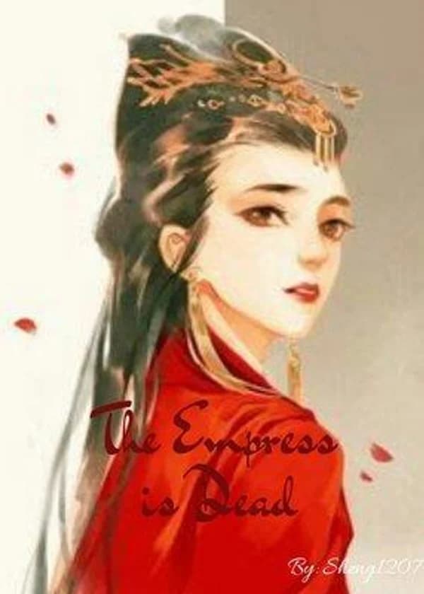 Смерть императрицы.