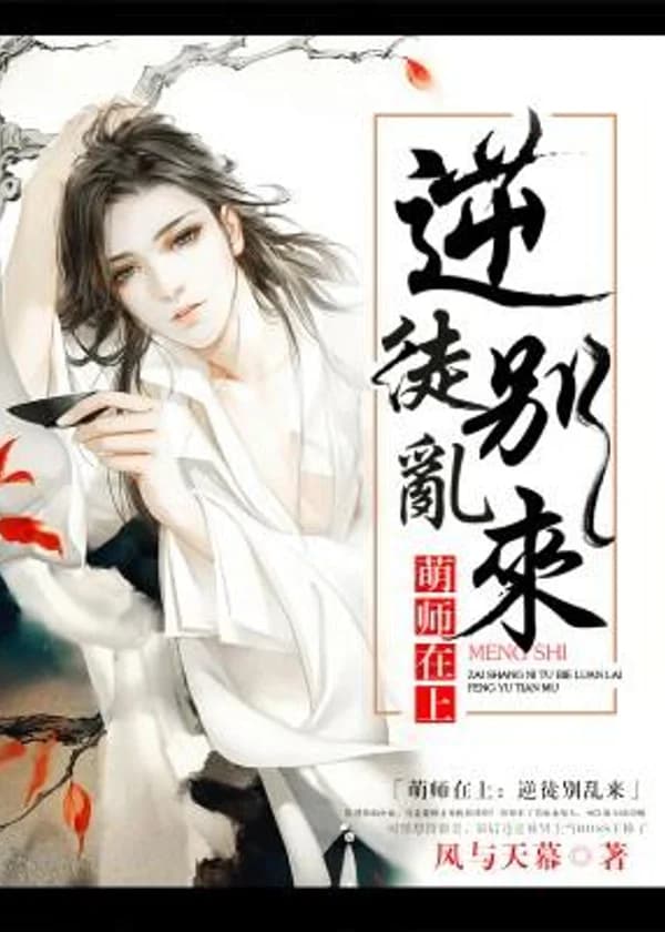 Выдающийся милый мастер