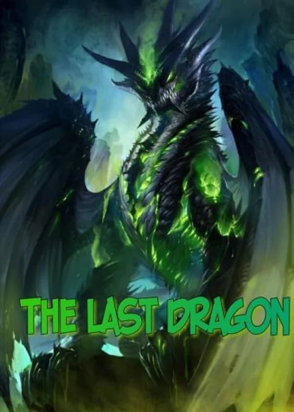 Последний из рода Драконов