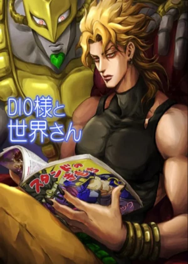 ДИО в Ван Пис