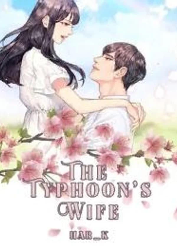 Жена Тайфуна