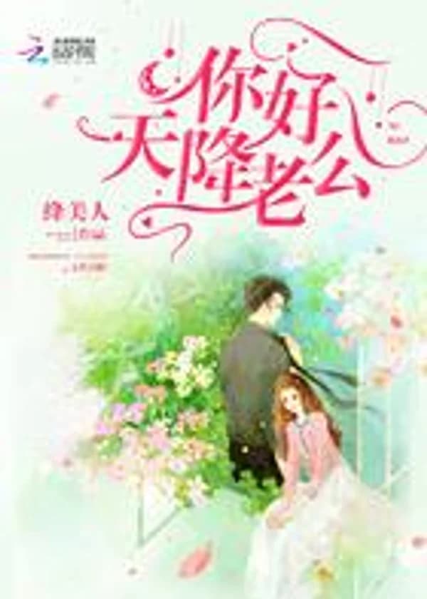 Самое сладкое лекарство