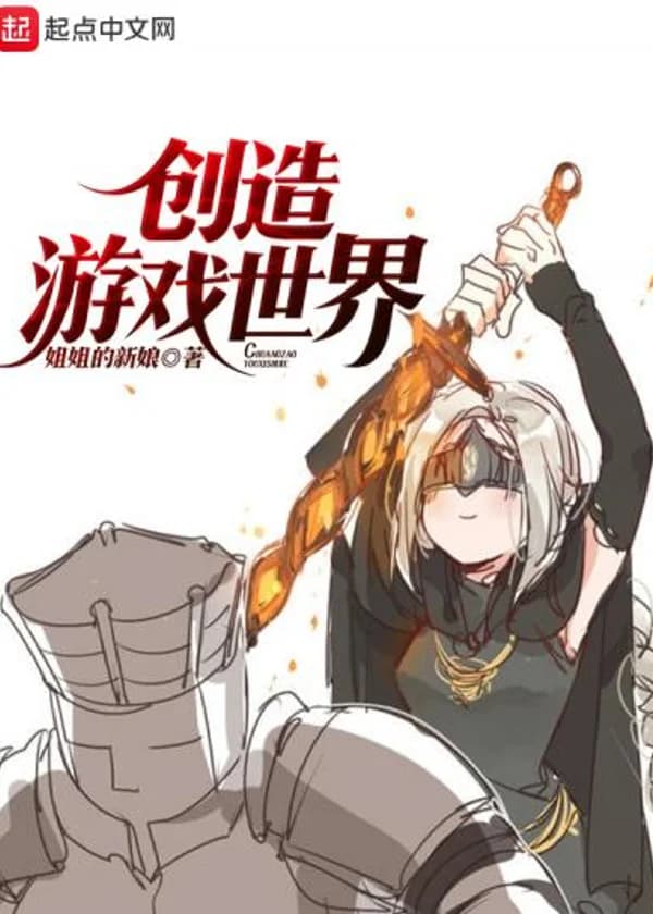 Создание Виртуального Мира