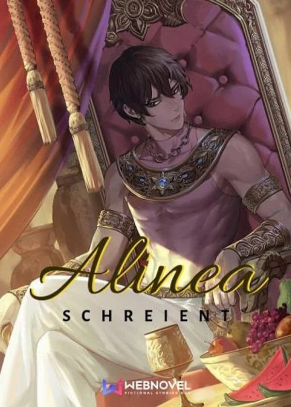 Алинея