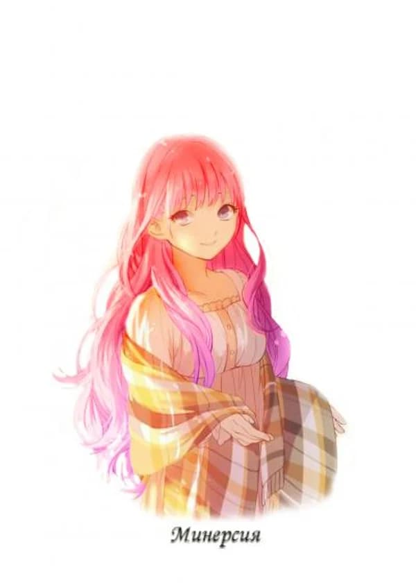 Песнь конца