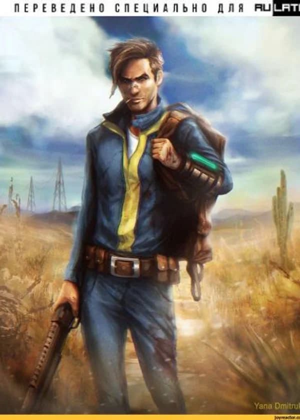 Не такая одинокая дорога