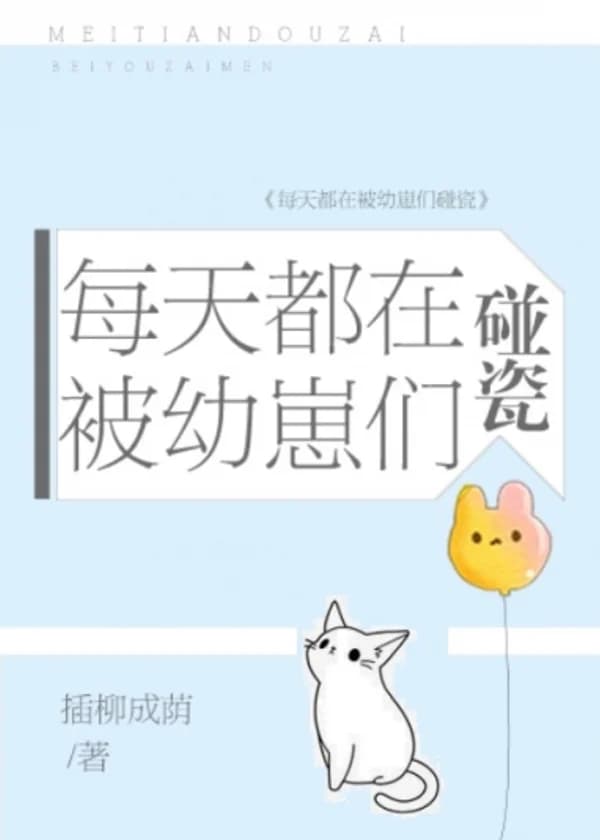 Брошенный главный герой нанимает мать для милых оборотней