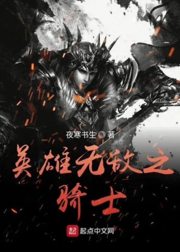 У меня есть система из Героев Меча и Магии!