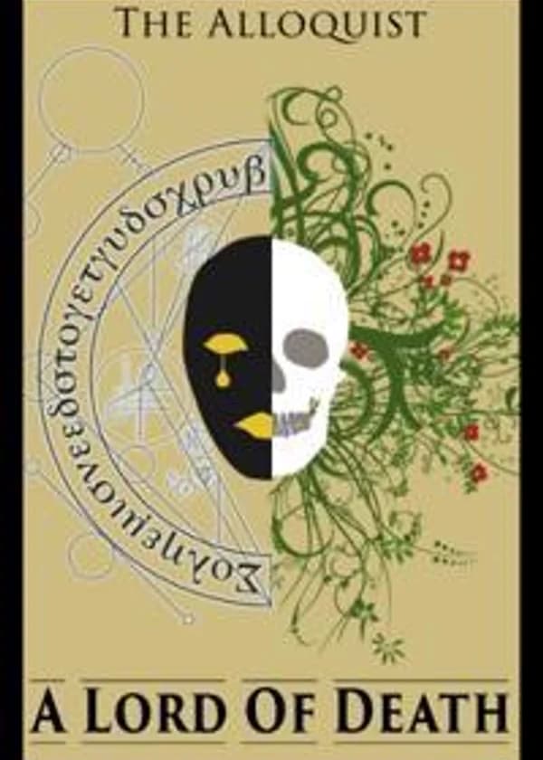 Повелитель смерти