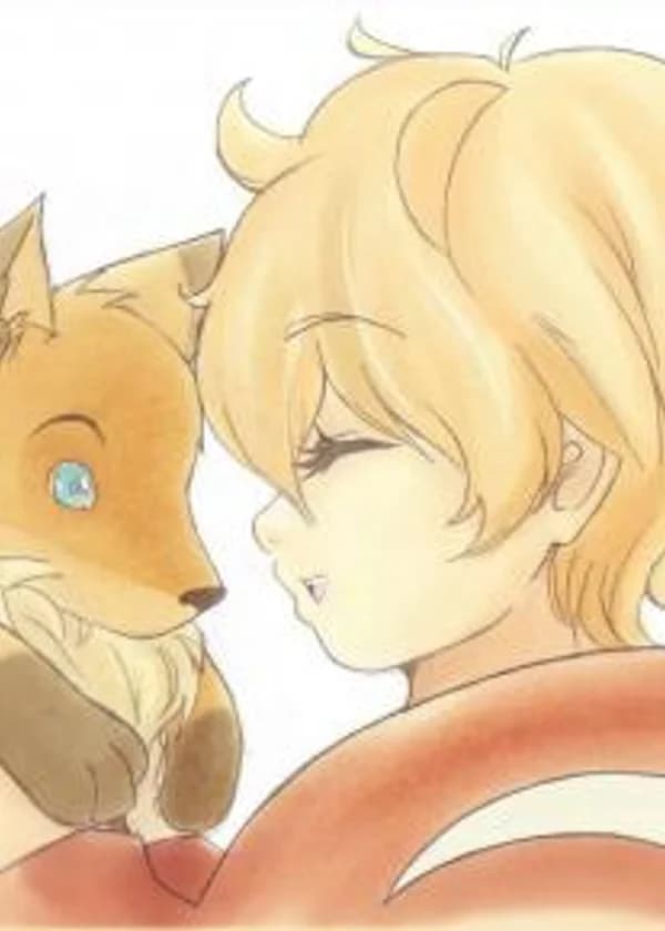 Странник и Маленький Принц Павшего Королевства