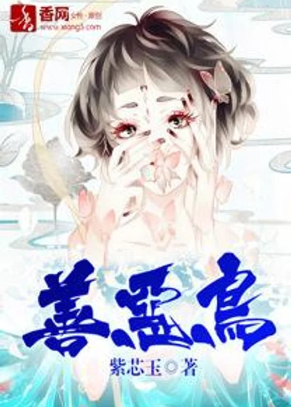 Какую же боль причиняют клиновые листья