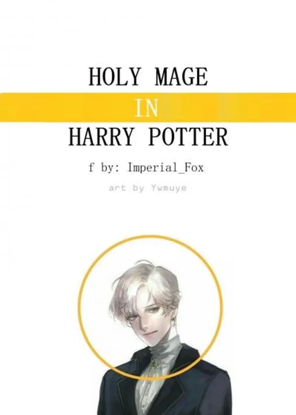 Святой маг в Гарри Поттере