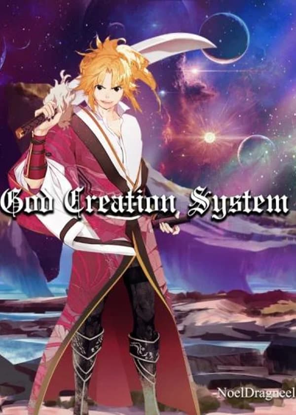 Система Творения Бога