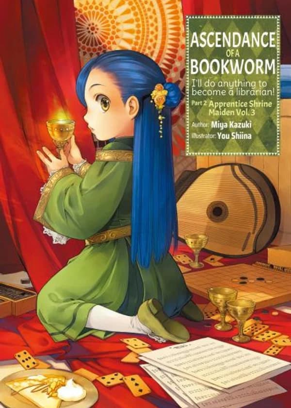 Где искать продолжения? Или в погоне за Книжным Червём.