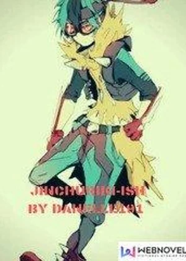 Как Дзинчюрики