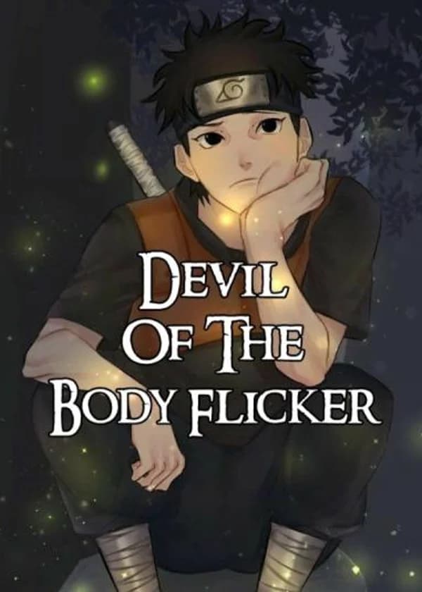 Дьявол Мерцания Тела