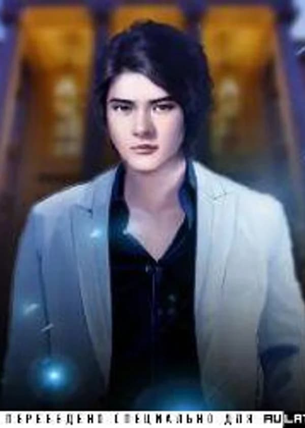 Система Божественных Наград