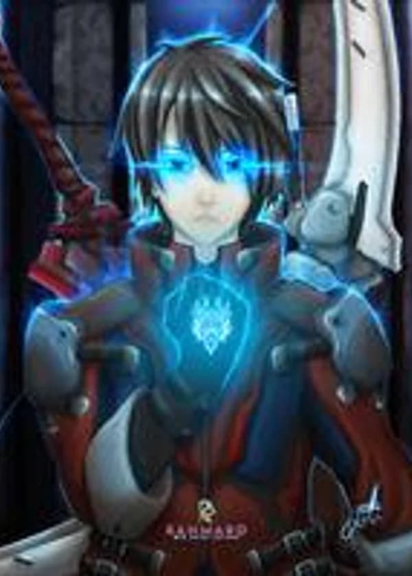 Сказания о Могучем Драгонэйре