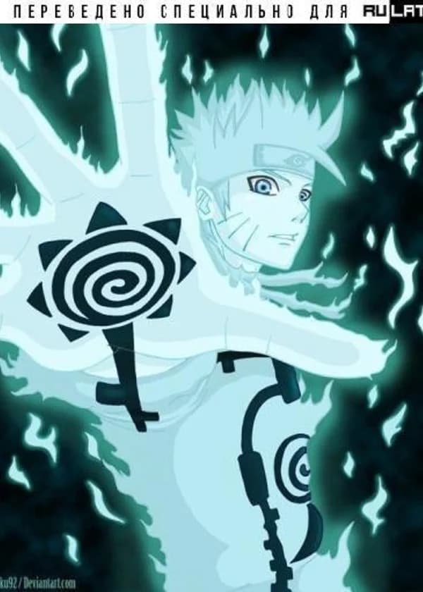 Новое путешествие. Книга 1.