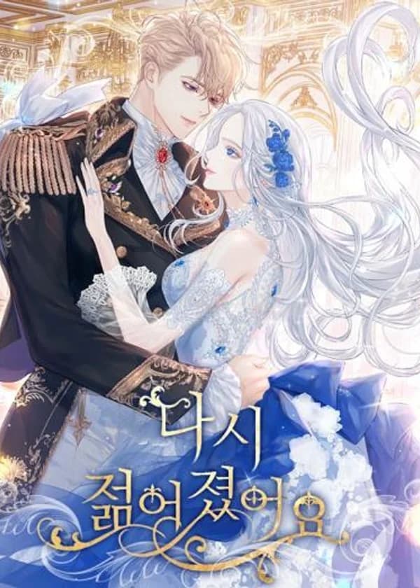 Я снова молодая