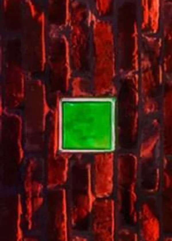 Безымянное Подземелье