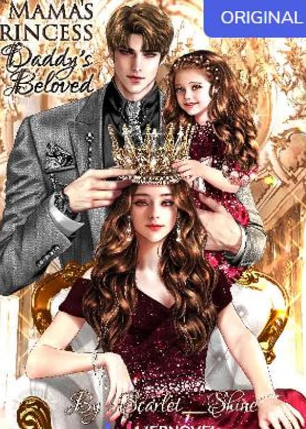Мамина принцесса - Папина возлюбленная.
