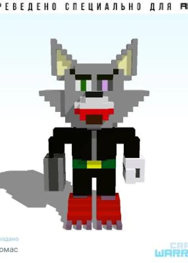 Истории разрушенных миров