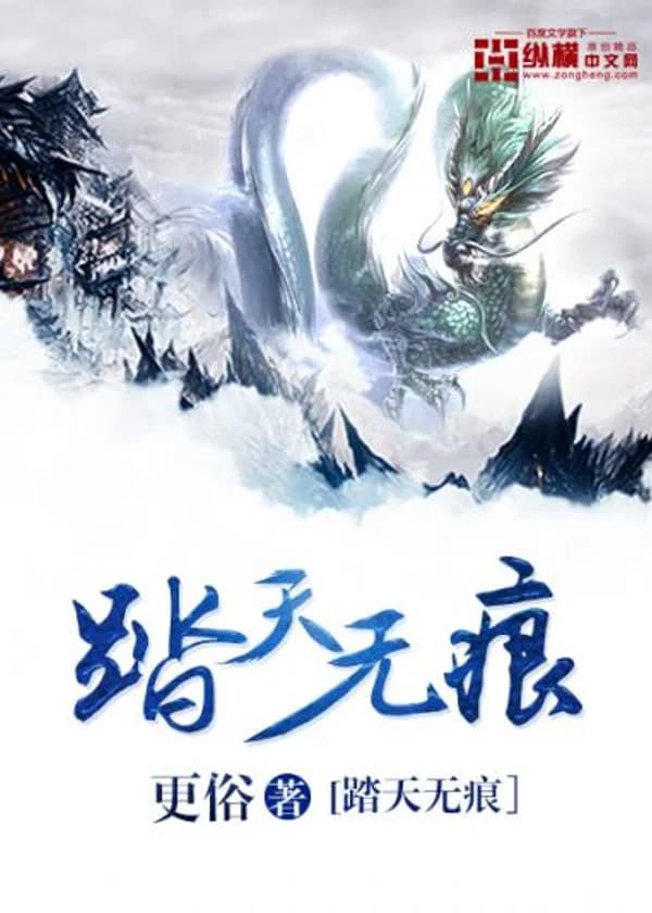 Священный Дин