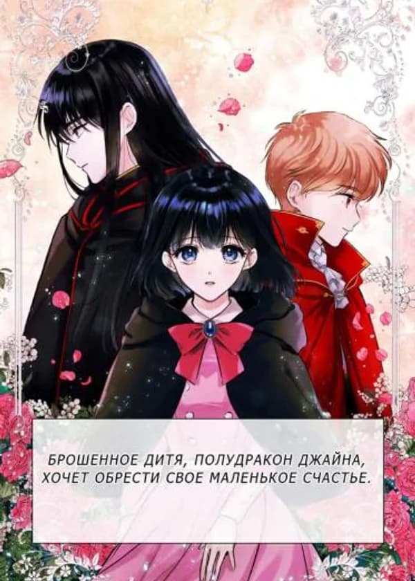 Отец, я ничего не буду делать