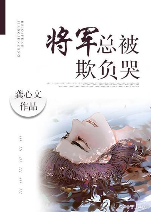 Генерал-дандере и его Император