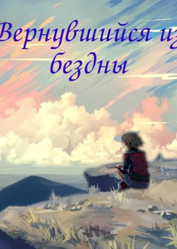 Неон