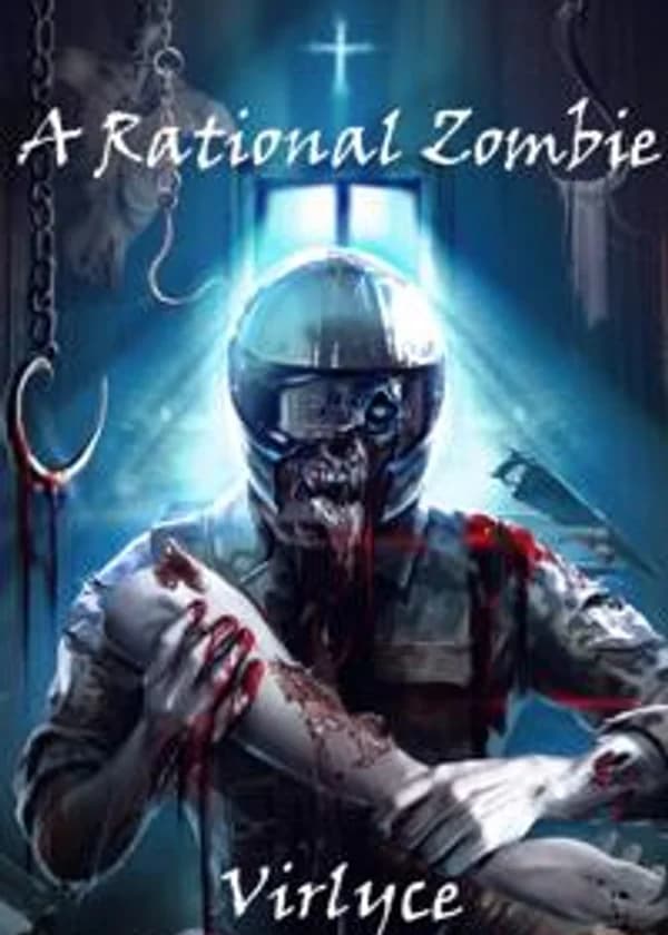 Рациональный Зомби!