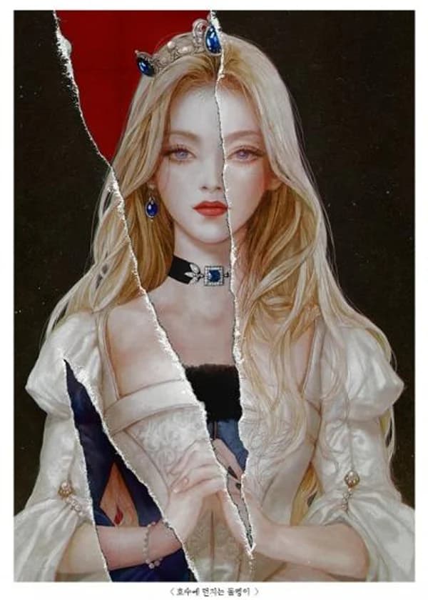 Камень, брошенный в озеро