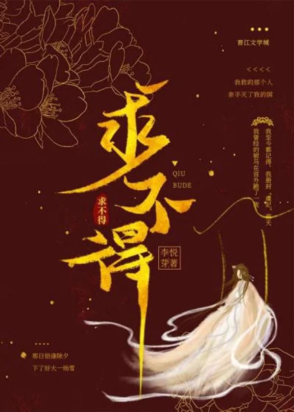 Я не могла спросить