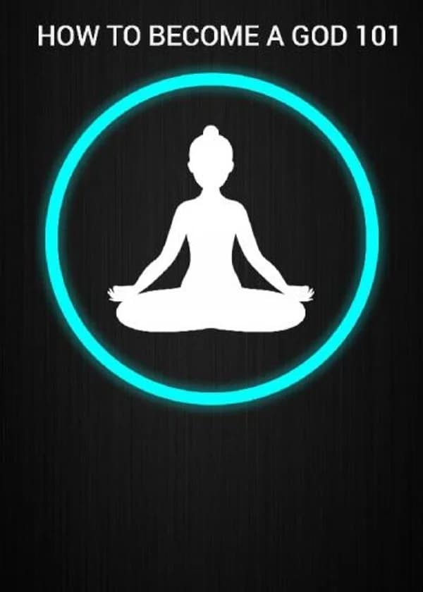 Как стать Богом 101