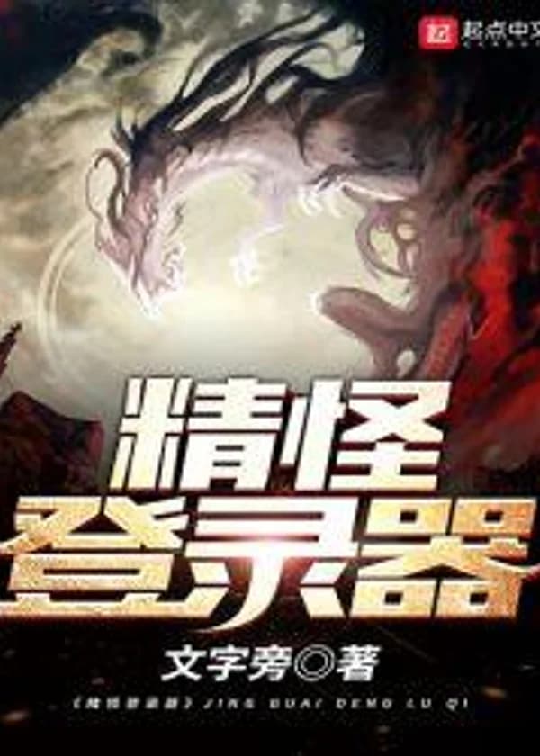 Удивительное устройство регистрации и входа