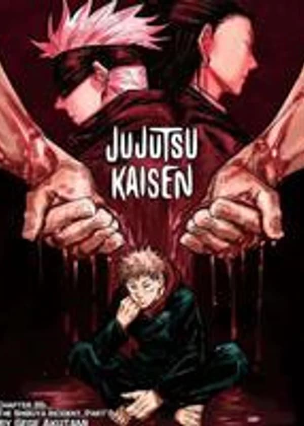 Кайсен: страх перед неизвестным