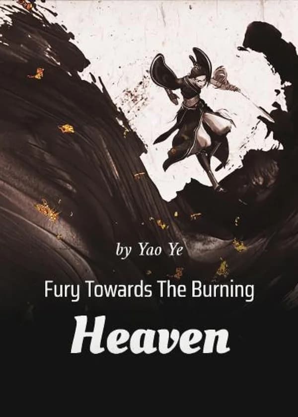 Ярость к пылающим небесам
