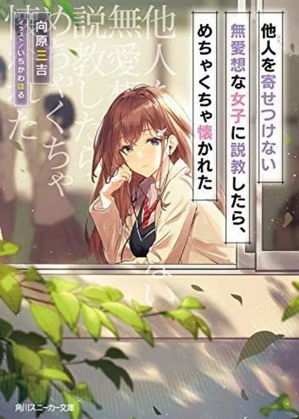 Я не могу тебя отпустить