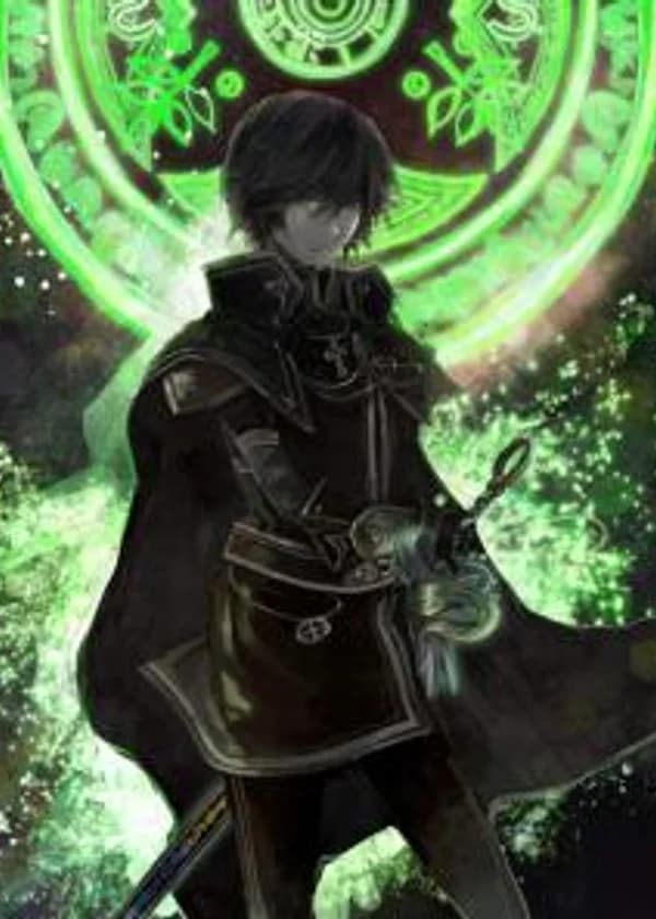 Достижение пика