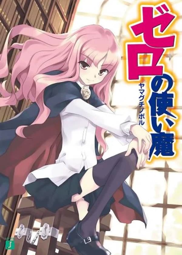 Подручный бездарной Луизы