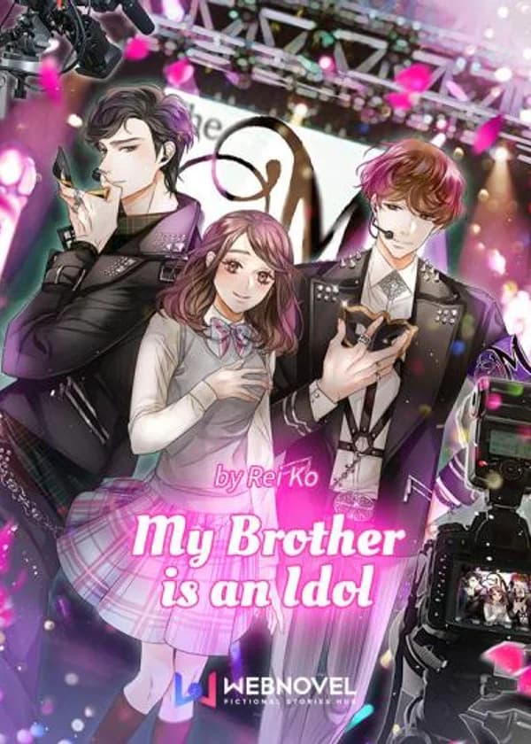 Мой брат - Идол