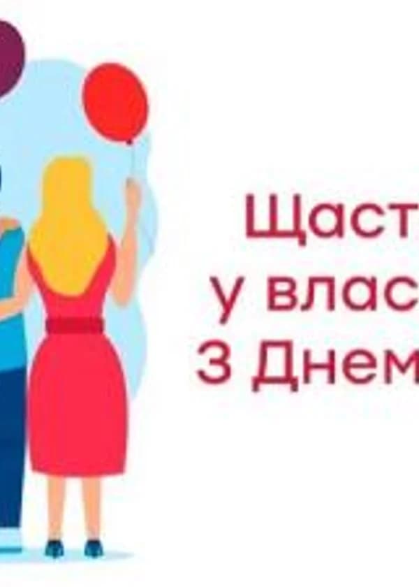 Кузнец в мире Убить Героя