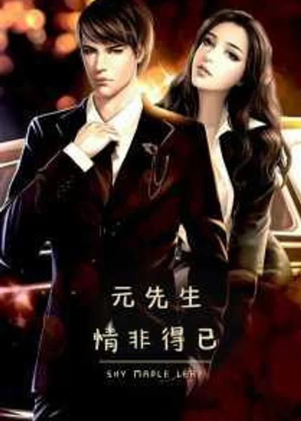 Одно рождение - Два сокровища: Сладкая любовь миллиардера