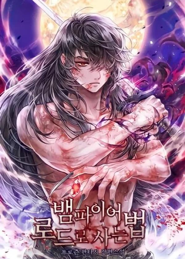 Как Жить Повелителем Вампиров